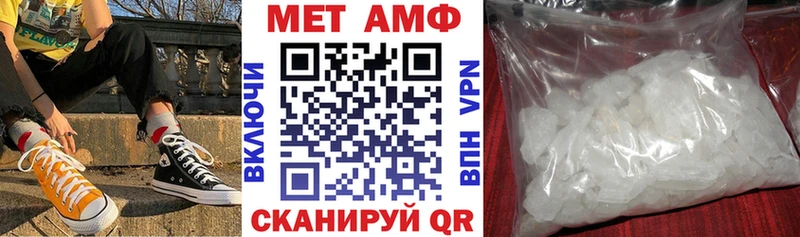АМФ 98%  Иваново 