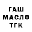 Гашиш VHQ Red McC