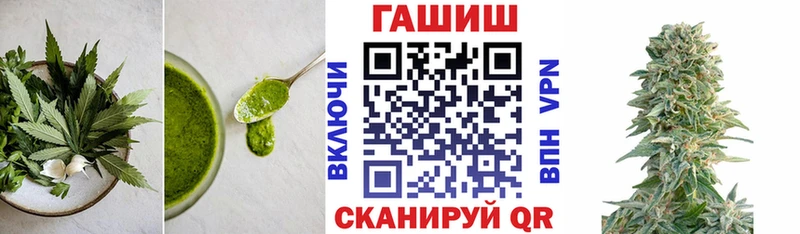 где можно купить   mega рабочий сайт  Canna-Cookies марихуана  Иваново 
