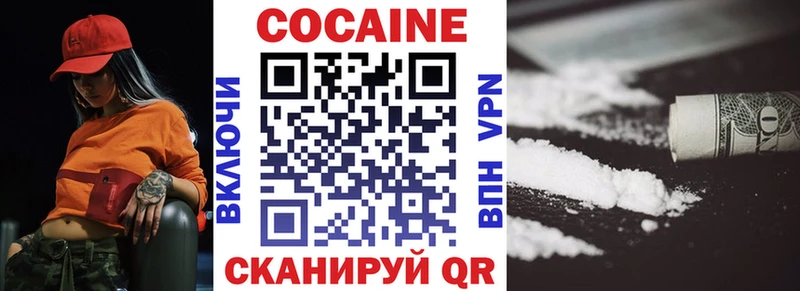 Cocaine Эквадор  как найти закладки  Иваново 