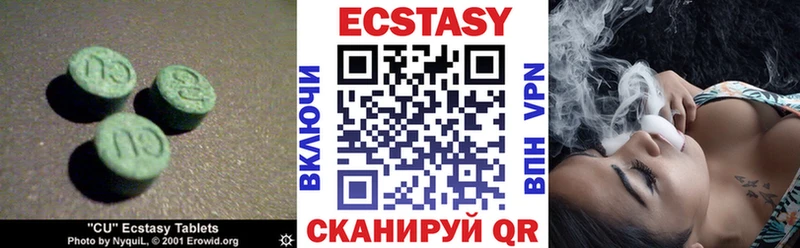где продают наркотики  Иваново  Экстази 280 MDMA 