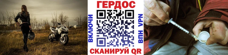 ссылка на мегу зеркало  Иваново  ГЕРОИН хмурый 