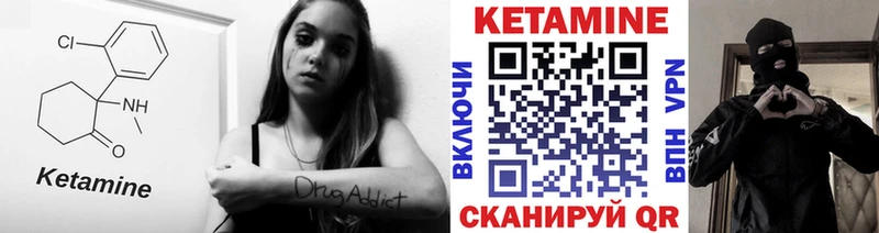 где купить наркоту  Иваново  Кетамин ketamine 