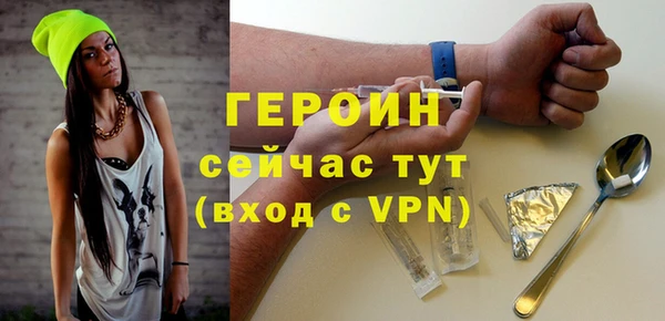ALPHA-PVP Абдулино