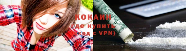 ALPHA-PVP Абдулино