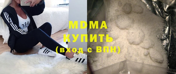 соль курить ск Медногорск