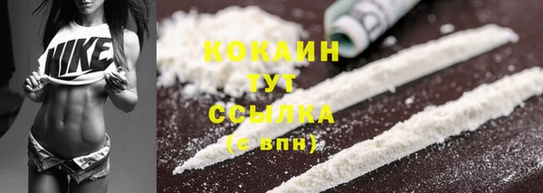 ALPHA-PVP Абдулино