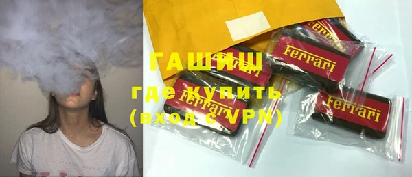 спайс Абинск