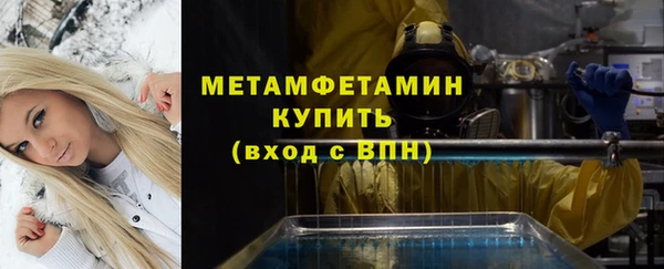 спайс Абинск