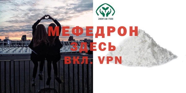 ALPHA-PVP Абдулино