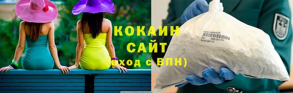 ALPHA-PVP Абдулино