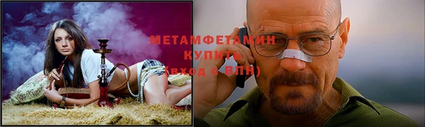 мяу мяу мука Абаза