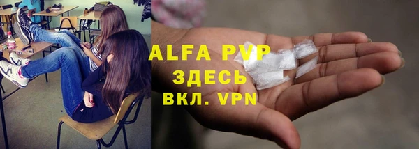 ALPHA-PVP Абдулино