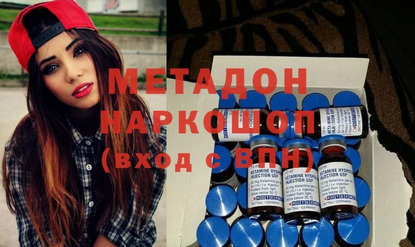 мяу мяу мука Абаза