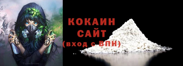 ALPHA-PVP Абдулино
