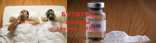спайс Абинск