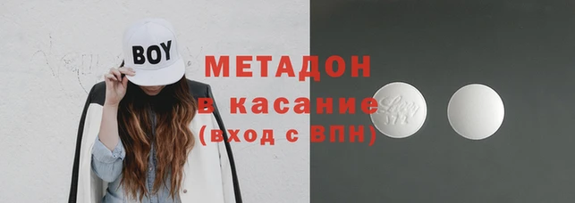 спайс Абинск