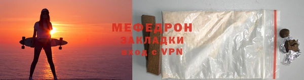 соль курить ск Медногорск