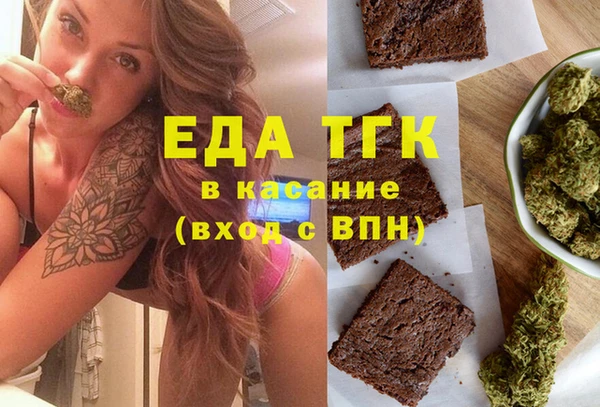 ALPHA-PVP Абдулино