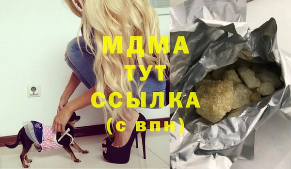 мяу мяу мука Абаза