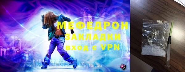 mix Медвежьегорск