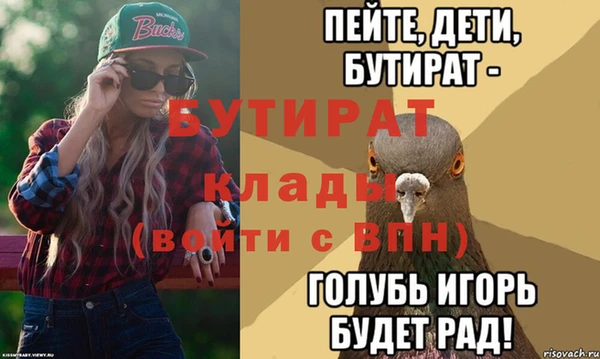 спайс Абинск
