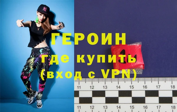 ALPHA-PVP Абдулино