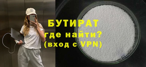 ALPHA-PVP Абдулино
