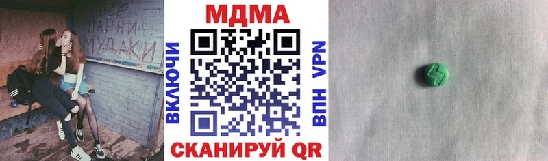 МДМА молли Иваново