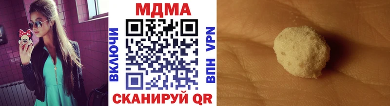 МДМА VHQ  kraken ссылки  Иваново  купить наркоту 