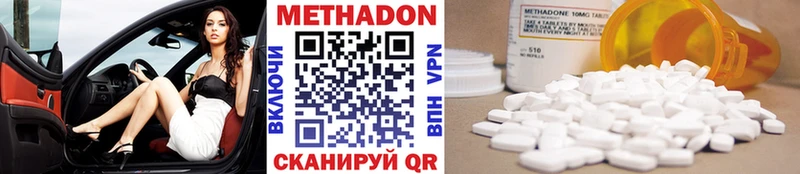 купить наркоту  Иваново  Метадон мёд 