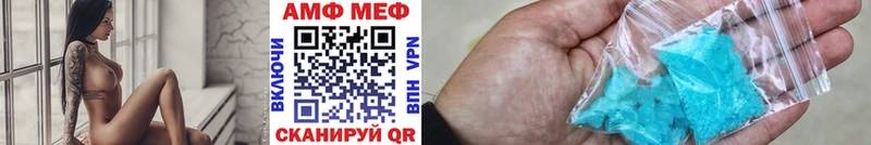 МЕТАМФЕТАМИН винт  omg как войти  Иваново 