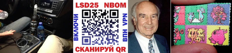 хочу   МЕГА маркетплейс  Марки N-bome 1,5мг  Иваново 